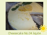 Cheesecake Νο.04 λεμόνι
